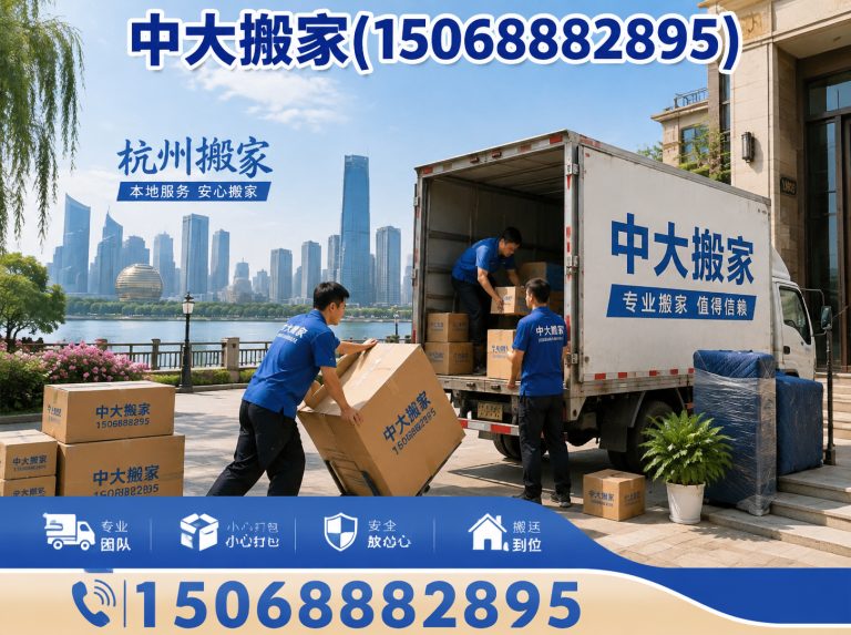 富阳区无隐形消费展示图